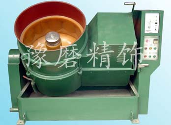 渦流式光飾機