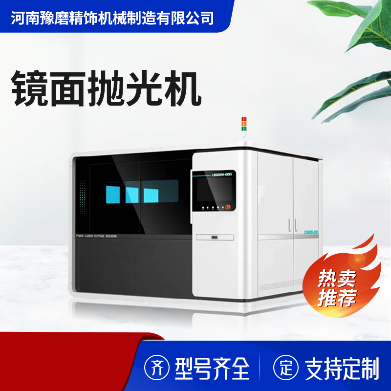 精密小零件去毛刺機 精密小零件去毛刺機.png