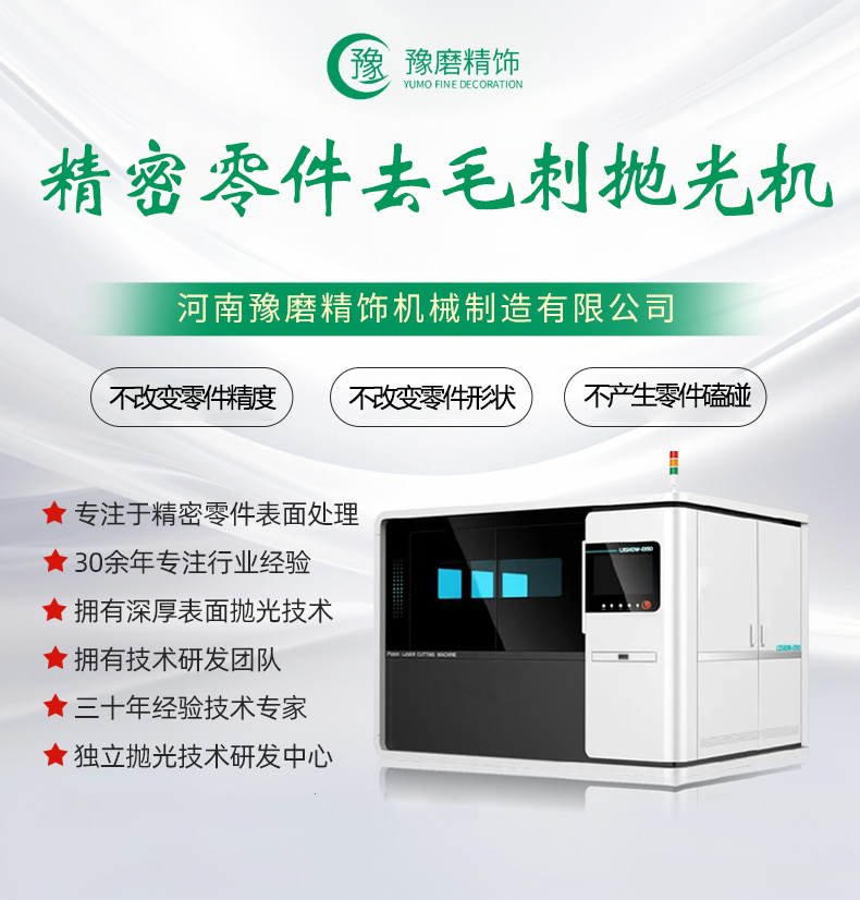 精密零件.png 精密零件.png